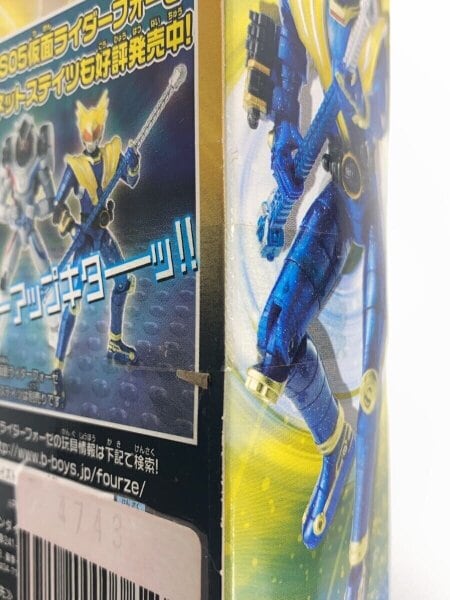 仮面ライダーメテオストーム [FMCS06] | 中古トイ・ホビーの買取＆販売