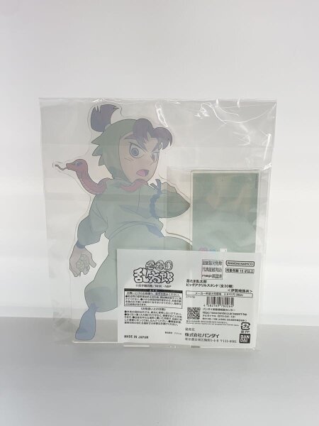 アクスタ 忍たま乱太郎 伊賀崎孫兵 ビッグアクリルスタンド | 中古トイ