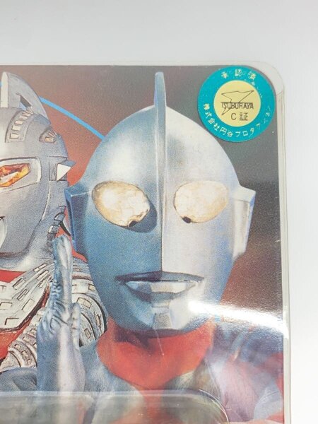 ウルトラマンFF コレクション品 ウルトラマンシリーズ ファイターコレクション 戦闘機編(5機セット