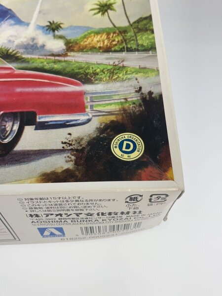1:32] サンダーバード ペネロープ号 FAB1 PENELOPE | 中古トイ・ホビー