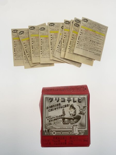昭和駄玩具 まとめ売り UFOゴマ 変装セット グリコ箱 | 中古トイ