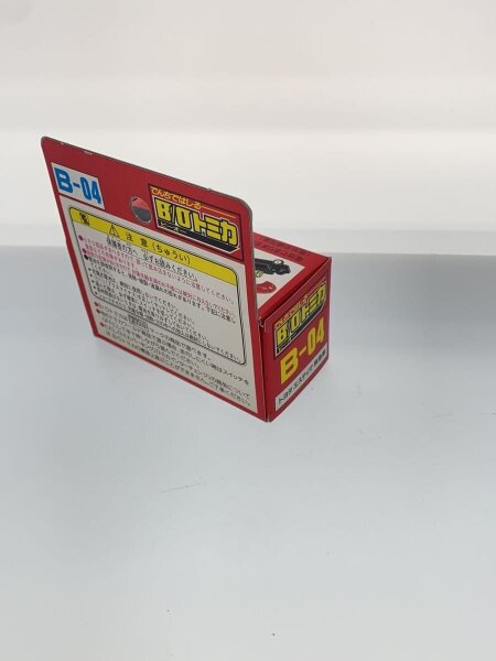 トミカ トヨタ エスティマ 救急車 [B-04] 平成レトロ T/T | 中古トイ