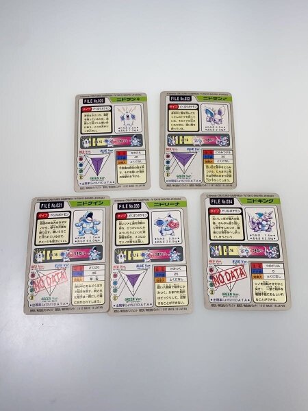 ポケモンカード　まとめ売り　30枚 ポケモン ワザカードまとめ売り 18枚 3進化ポケモンまとめ 平成レトロ