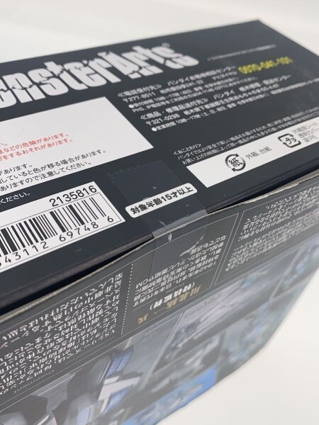 M.O.G.E.R.A.(モゲラ) | 中古トイ・ホビーの買取＆販売専門店 セカスト