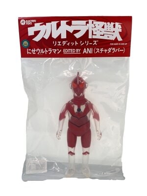 ウルトラマンメビウス 怪獣ソフビ6体まとめ | 中古トイ・ホビーの買取