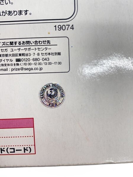 涼宮ハルヒの憂鬱 エクストラフィギュア 涼宮ハルヒ 特07 | 中古トイ 
