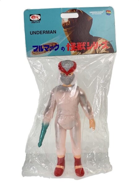 アンダーマン マシュラ ブルマァクの怪獣 | 中古トイ・ホビーの買取
