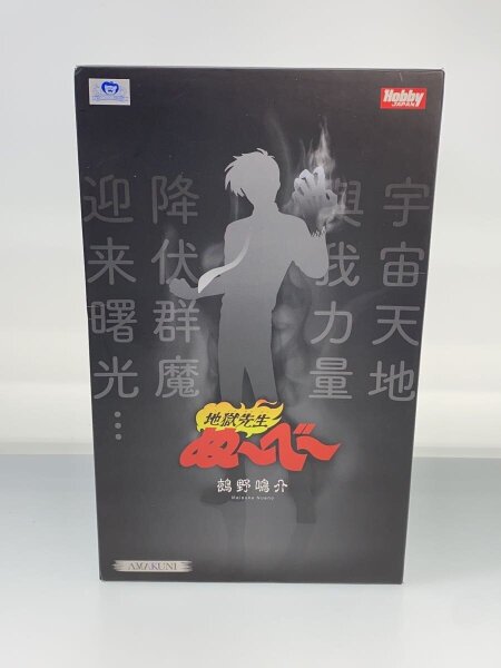 目玉商品】AMAKUNI 地獄先生ぬ～べ～ 鵺野鳴介 1/7スケールフィギュア