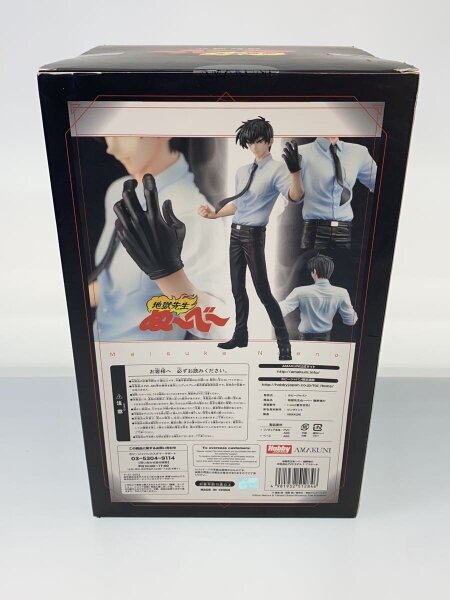 目玉商品】AMAKUNI 地獄先生ぬ～べ～ 鵺野鳴介 1/7スケールフィギュア