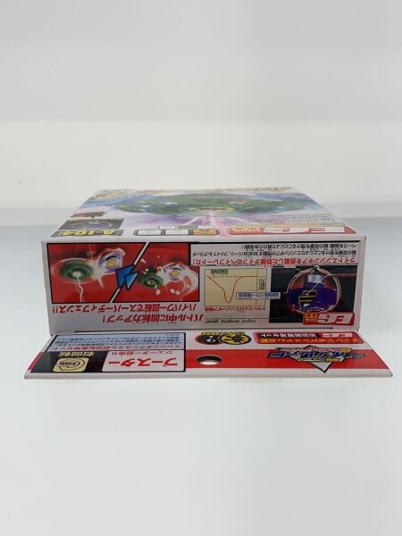爆転シュート Gレボリューション ベイブレードドラシエルG T/T | 中古