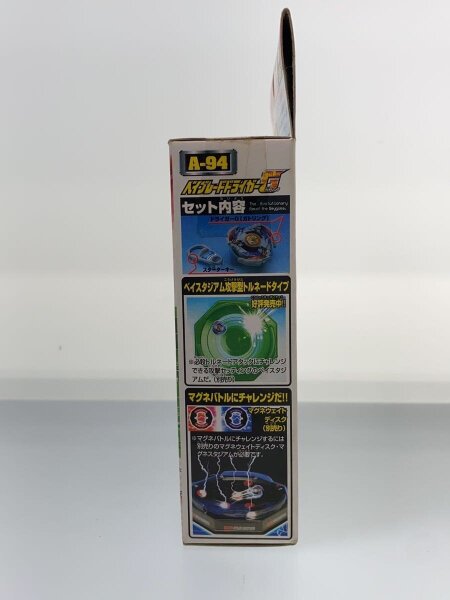 爆転シュート　ベイブレードGレボリューション ドライガーG 新品未使用品 爆転シュートベイブレード ドライガーG 新品 内袋未開封品 - メルカリ