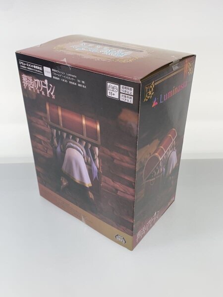 Luminasta フリーレン・イン・ミミック 葬送のフリーレン | 中古トイ