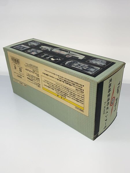 1/32] 究極精密造形ポインター号 TDF PO-1 | 中古トイ・ホビーの買取