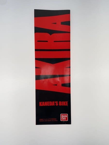 ポピニカ魂 PX-03 AKIRA 金田のバイク 平成レトロ | 中古トイ・ホビー