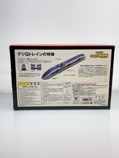 新幹線500系基本運転セット 平成レトロ | 中古トイ・ホビーの買取