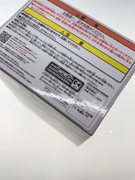 ひろし まとめ買い ひろし まとめ買い ひろ様おまとめ25点セット ひろ様まとめ買い用 ひー