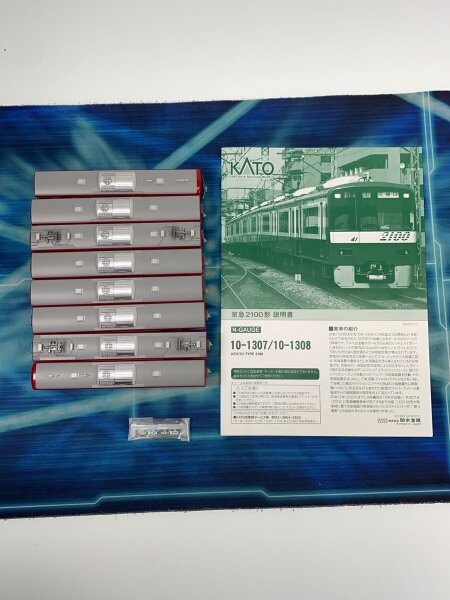 N] 京急2100形 8両セット [10-1307/10-1308] | 中古トイ・ホビーの買取
