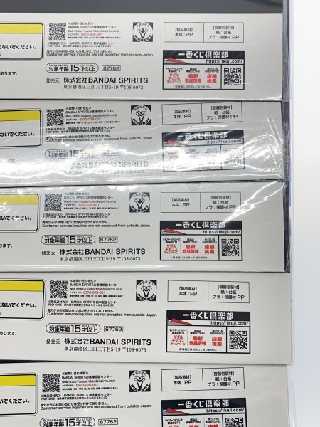 一番くじ F賞 クリアポスター 9点まとめ売り | 中古トイ・ホビーの買取