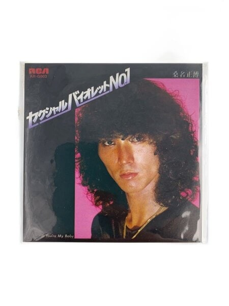 8cmCD 桑名正博 セクシャルバイオレットNo.1 #AR-G003 | 中古トイ