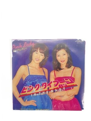 8cmCD 中森明菜 スローモーション #AR-G208 | 中古トイ・ホビーの買取