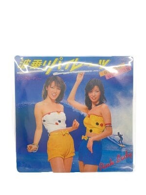 8cmCD 中森明菜 スローモーション #AR-G208 | 中古トイ・ホビーの買取