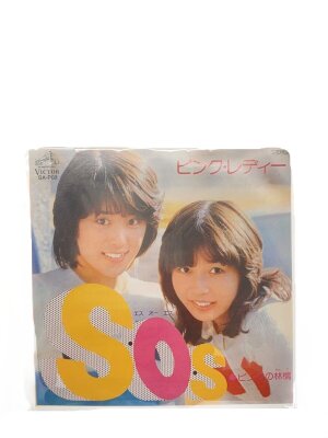 8cmCD 中森明菜 スローモーション #AR-G208 | 中古トイ・ホビーの買取