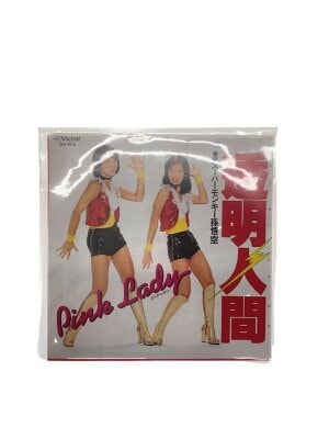 8cmCD 中森明菜 スローモーション #AR-G208 | 中古トイ・ホビーの買取