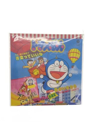 8cmCD ドラえもん おれはジャイアンさまだ #CZ-7118 | 中古トイ