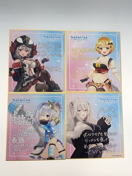 ホロライブ SUPER EXPO 2023 メッセージ色紙 まとめ | 中古トイ