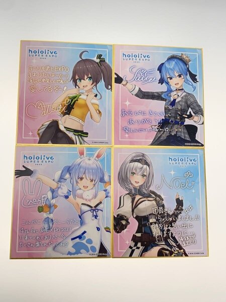 ホロライブ SUPER EXPO 2023 メッセージ色紙 まとめ | 中古トイ