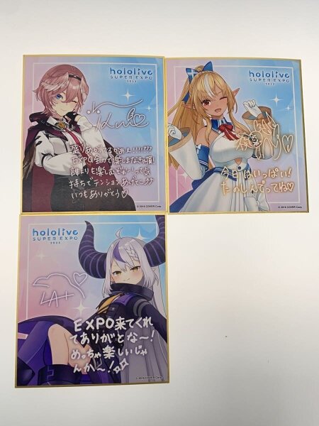 ホロライブ SUPER EXPO 2023 メッセージ色紙 まとめ | 中古トイ