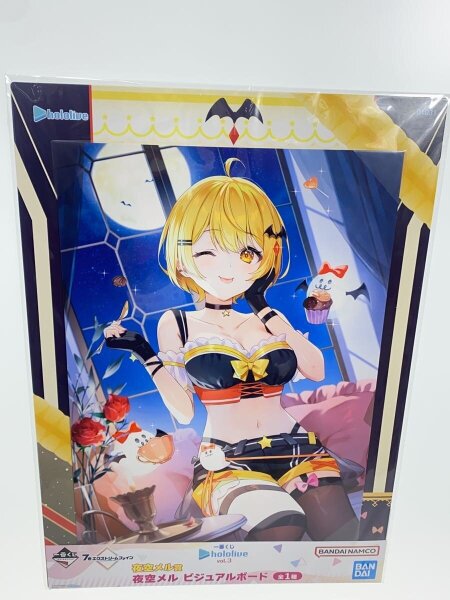 ホロライブ 夜空メル 一番くじ グッズ まとめ売り ビジュアルボード