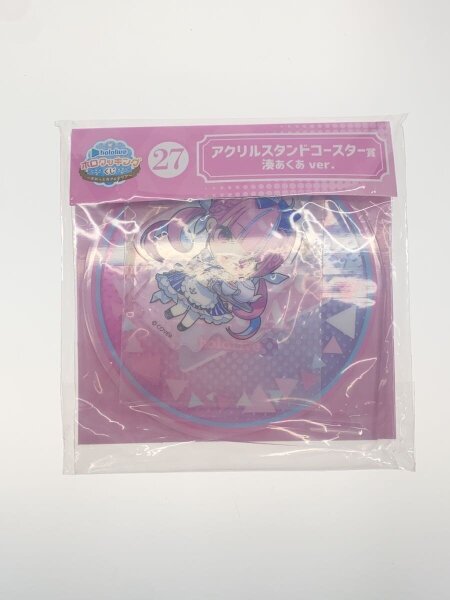紫咲シオン＆湊あくあ アクスタ ホロクッキングくじ ホロッと