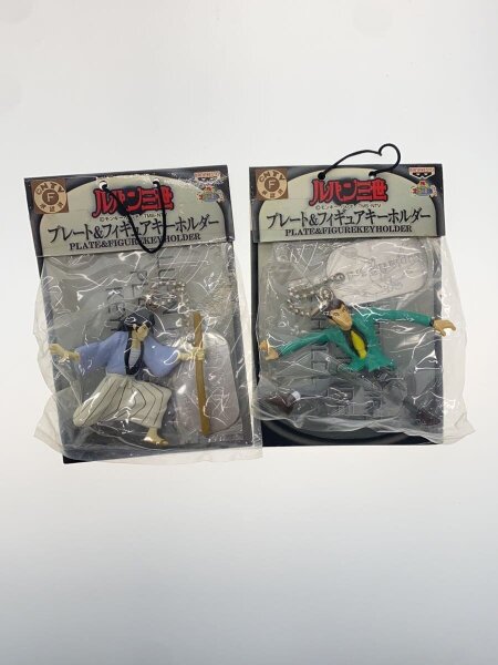 プレート＆フィギュアキーホルダー 全4種セット 平成レトロ | 中古トイ