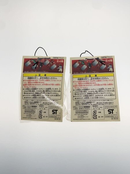 プレート＆フィギュアキーホルダー 全4種セット 平成レトロ | 中古トイ