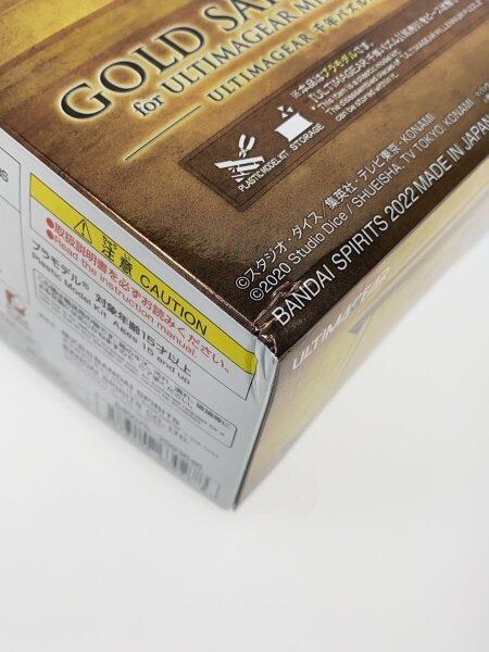 遊戯王 デュエルモンスターズ ULTIMAGEAR 千年パズル用収納箱 黄金櫃