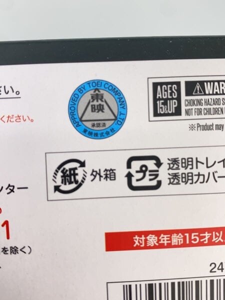 S.H.Figuarts マシンキバー オプションパーツセット 魂ネイションズ