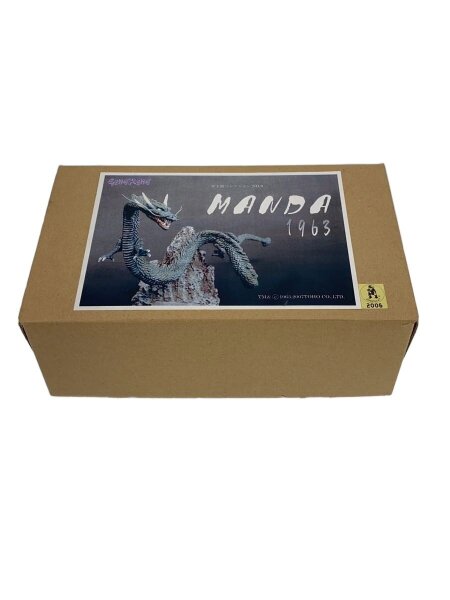 ガレージキット MANDA 1963 マンダ 當幸宗 | 中古トイ・ホビーの買取