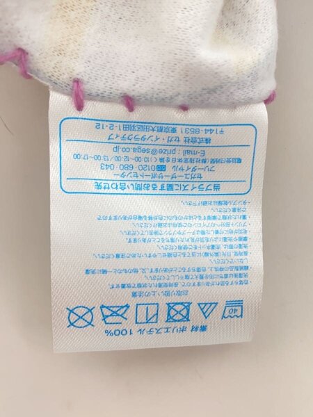 プリパラ プレミアムブランケット らぁら & のん セガプライズ 開封済