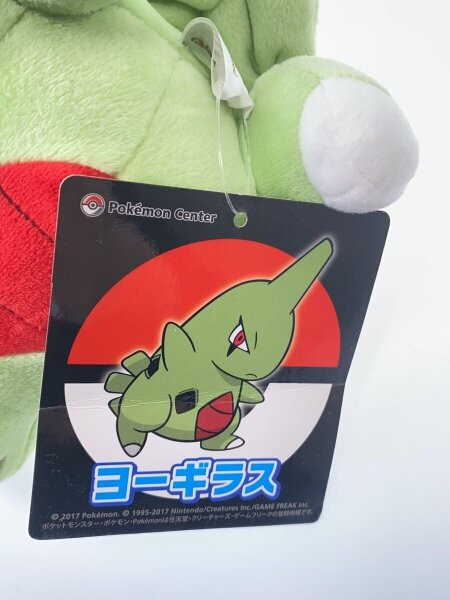 ヨーギラス ポケモンセンター限定 タグ有 | 中古トイ・ホビーの買取