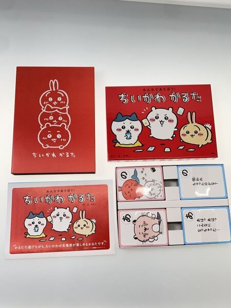 ちいかわ かるた&えほん 3点セット | 中古トイ・ホビーの買取＆販売