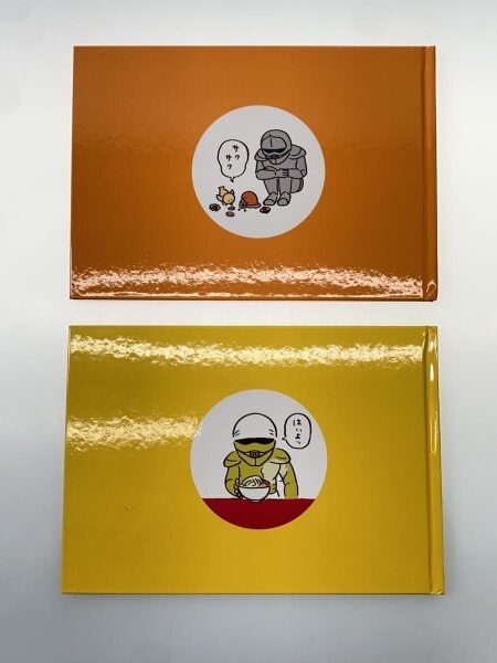 ちいかわ かるた&えほん 3点セット | 中古トイ・ホビーの買取＆販売
