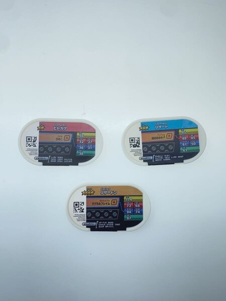 メザスタ 進化系セット ヒトカゲ&リザード&リザードン | 中古トイ