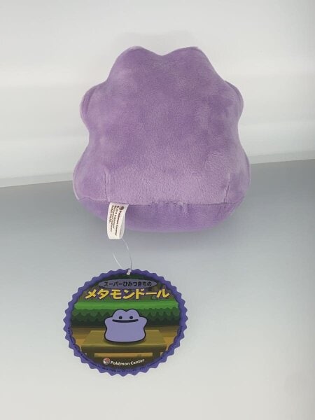スーパーひみつきちのメタモンドール ポケモンセンター限定 | 中古トイ