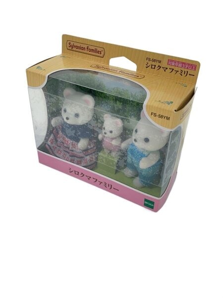 シルバニア　中古小物　各¥150 EPOCH(エポックシャ) / シルバニアファミリー/白クマファミリー