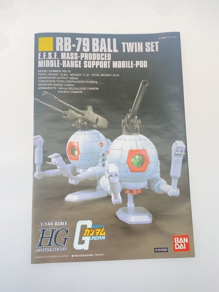 BANDAI SPIRITS(バンダイスピリッツ) / ガンプラ 機動戦士Gガンダム HG