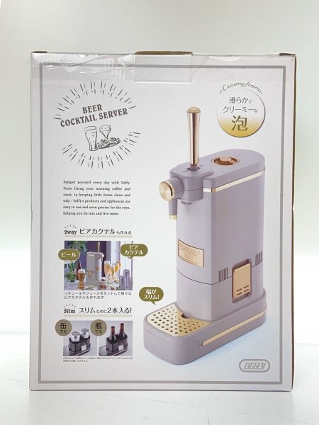LADONNA(ラドンナ) / ビールサーバー Toffy K-BE1 | 中古品の販売 