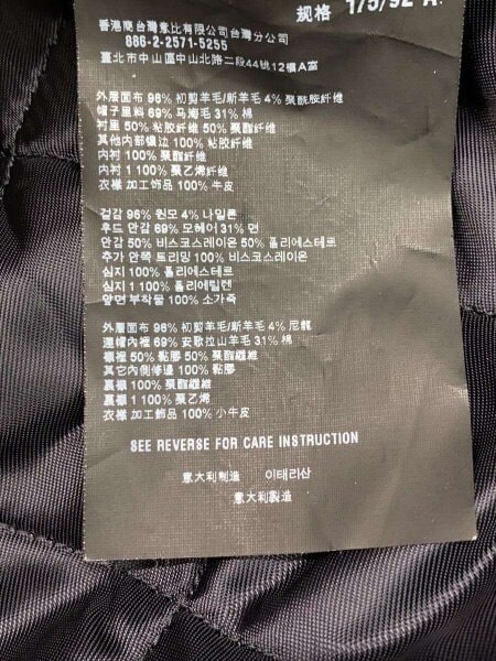 PRADA(プラダ) / ダッフルコート/46/ウール/チェック | 古着の販売