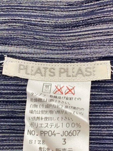 PLEATS PLEASE ISSEY MIYAKE(プリーツプリーズイッセイミヤケ) / D2