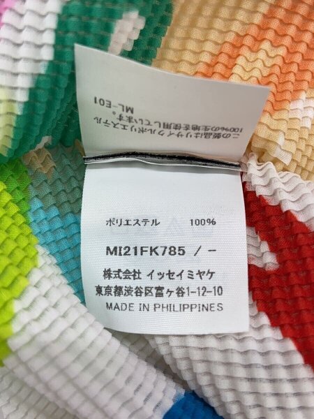 イッセイミヤケmeストライプ アンカー柄 ハイネック トップス （me 